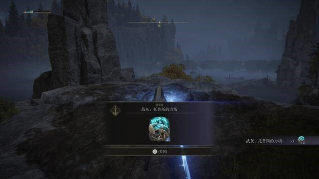 艾尔登法环前期套装法师