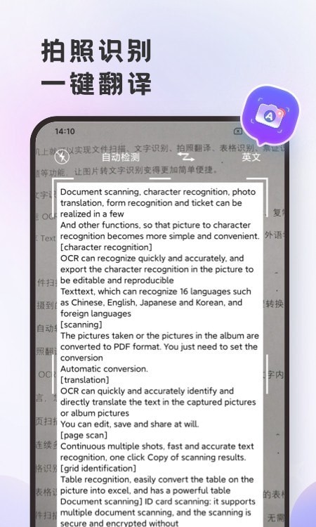 小牛翻译