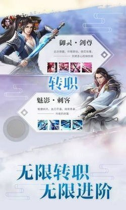 侠客行
