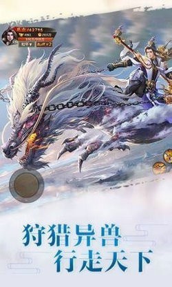 侠客行