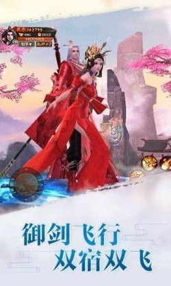 侠客行