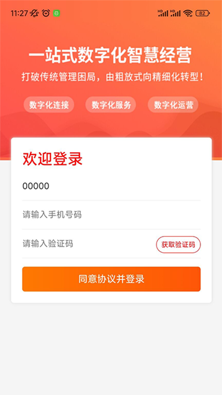 叮客云出品f6