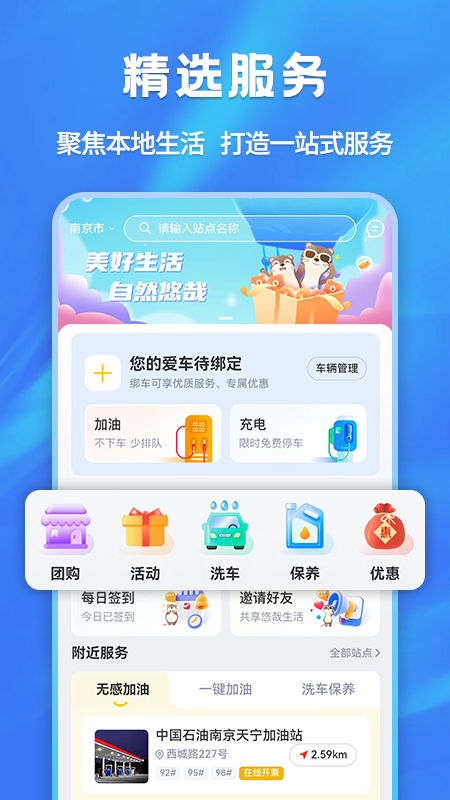 悠哉