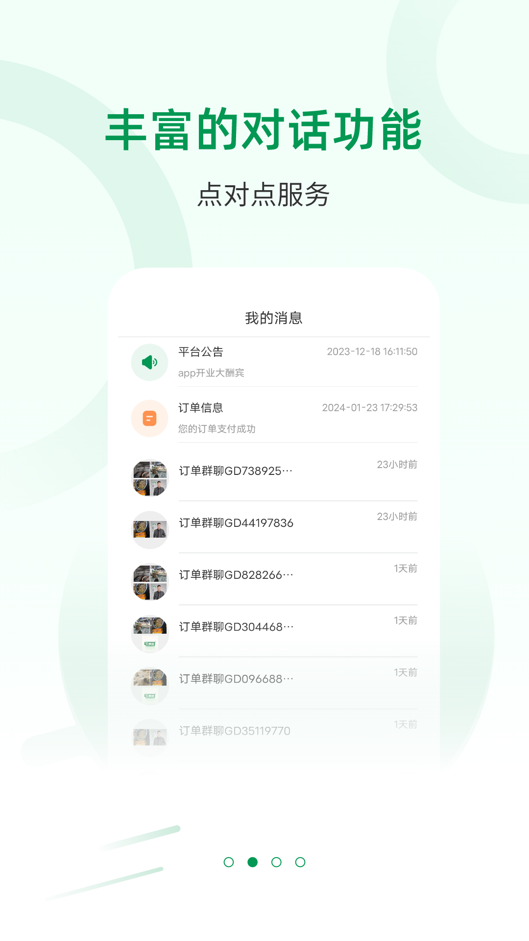 宅品匠