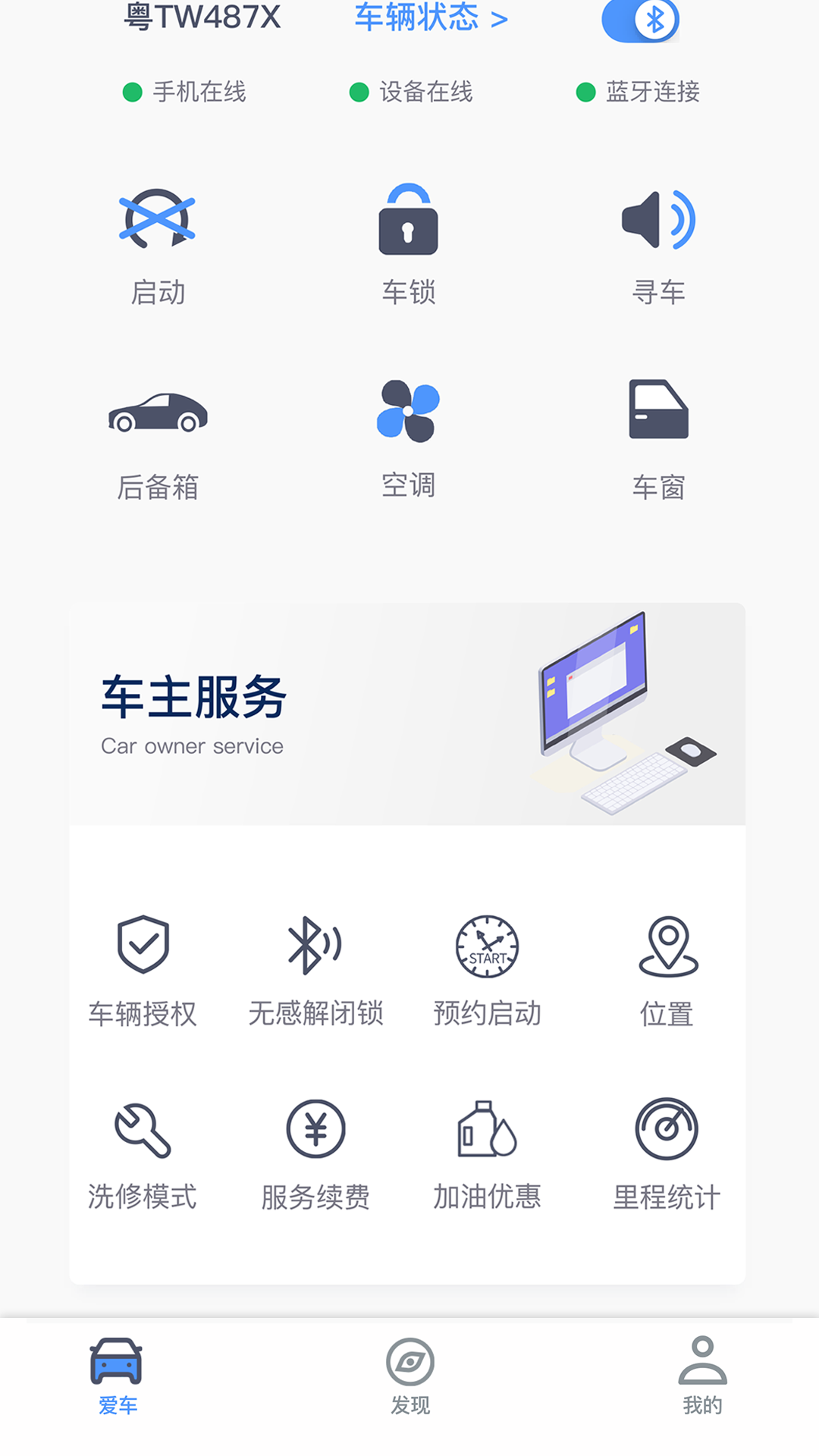 aod互联