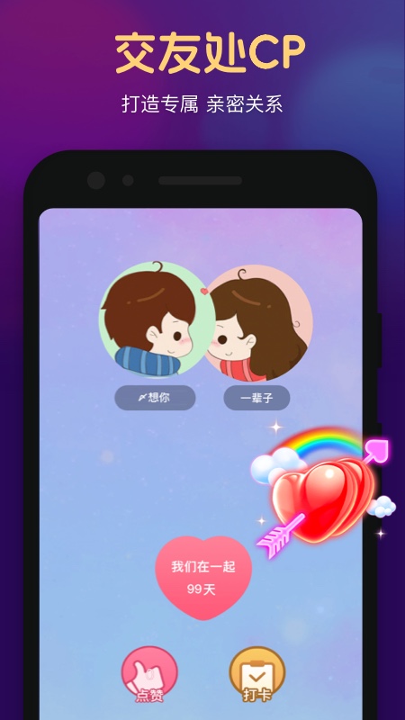 心悦心