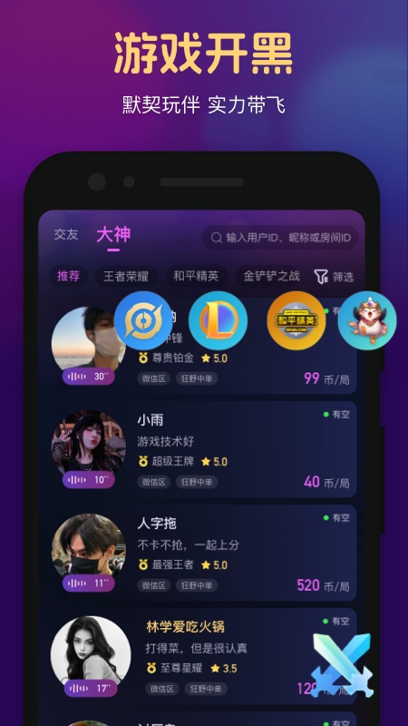 心悦心