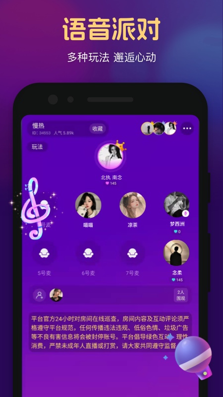 心悦心