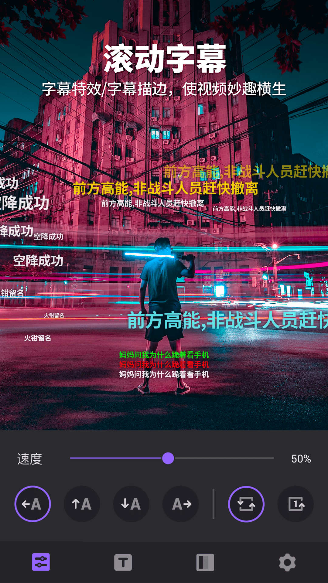 filmigo视频剪辑制作软件