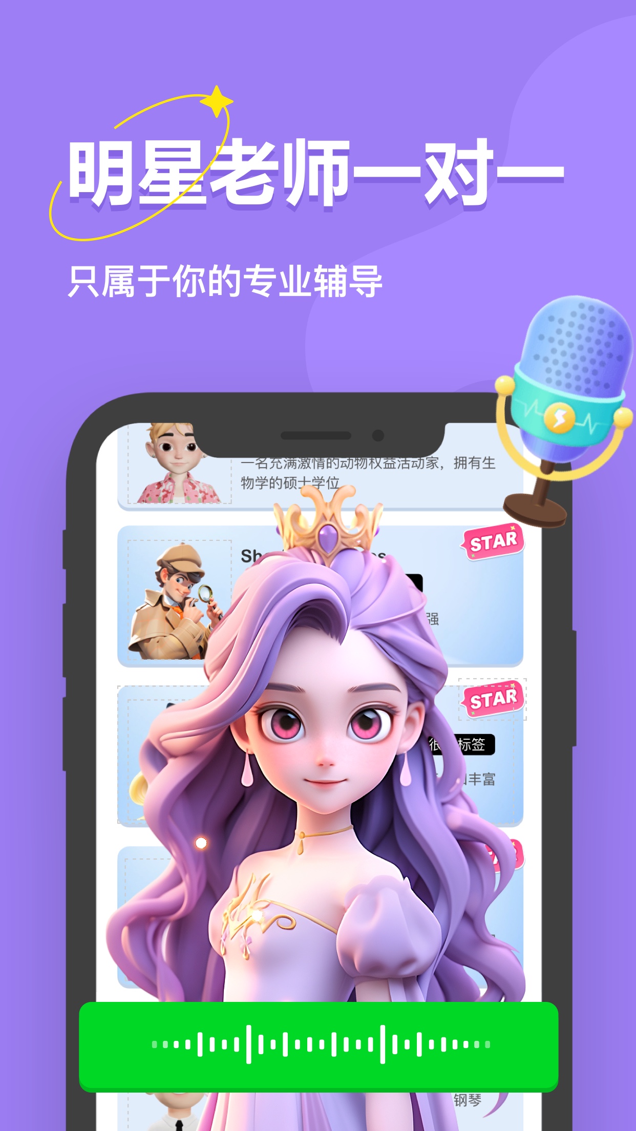 学霸ai