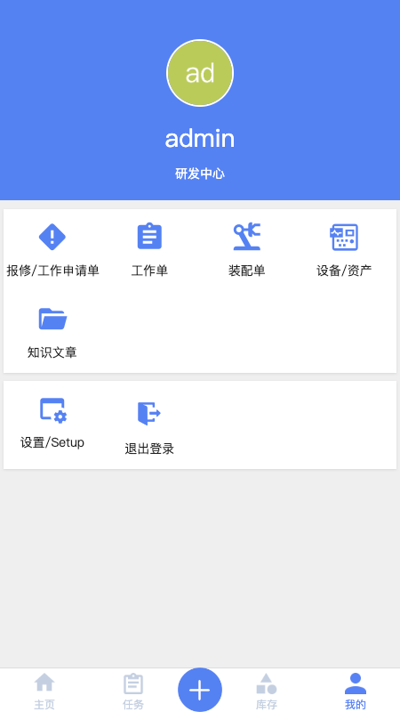 智维修