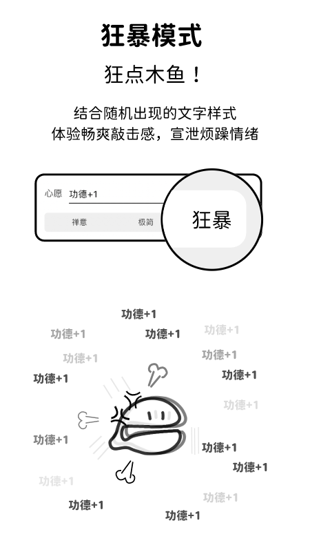 轻木鱼