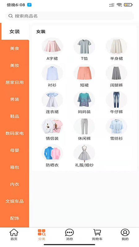 雷情汇