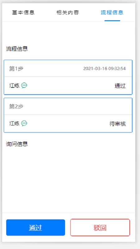 智慧菲迪克