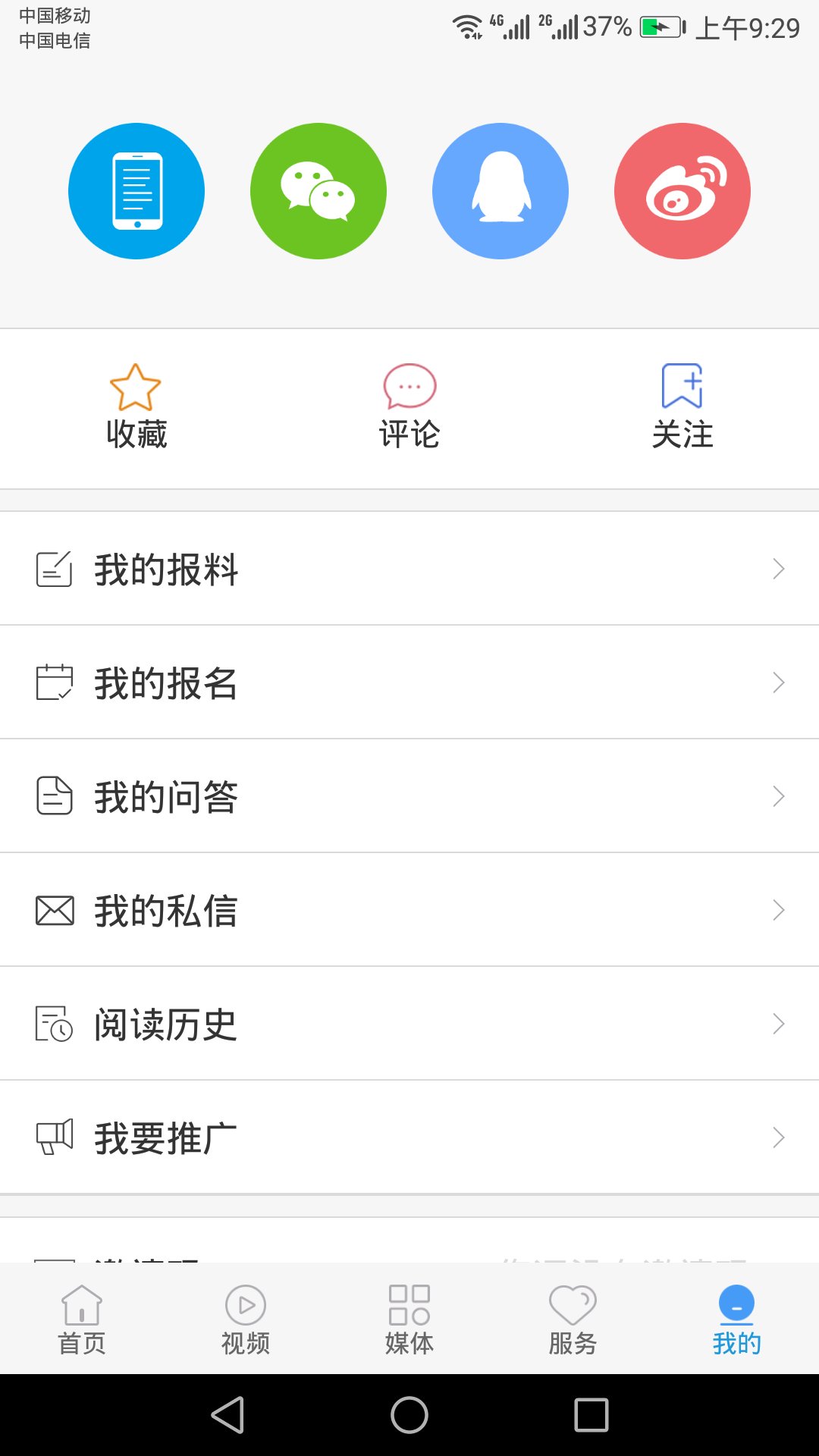 冀云怀来