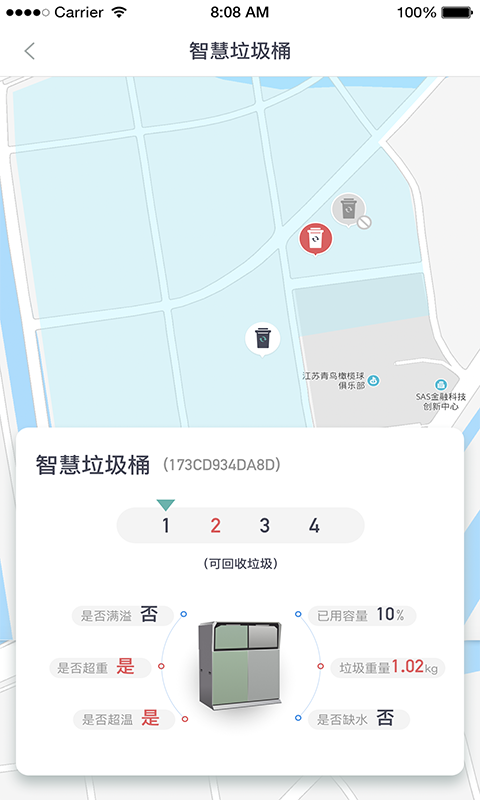 智慧生态园林