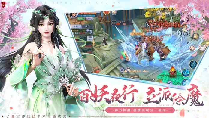 九霄神域