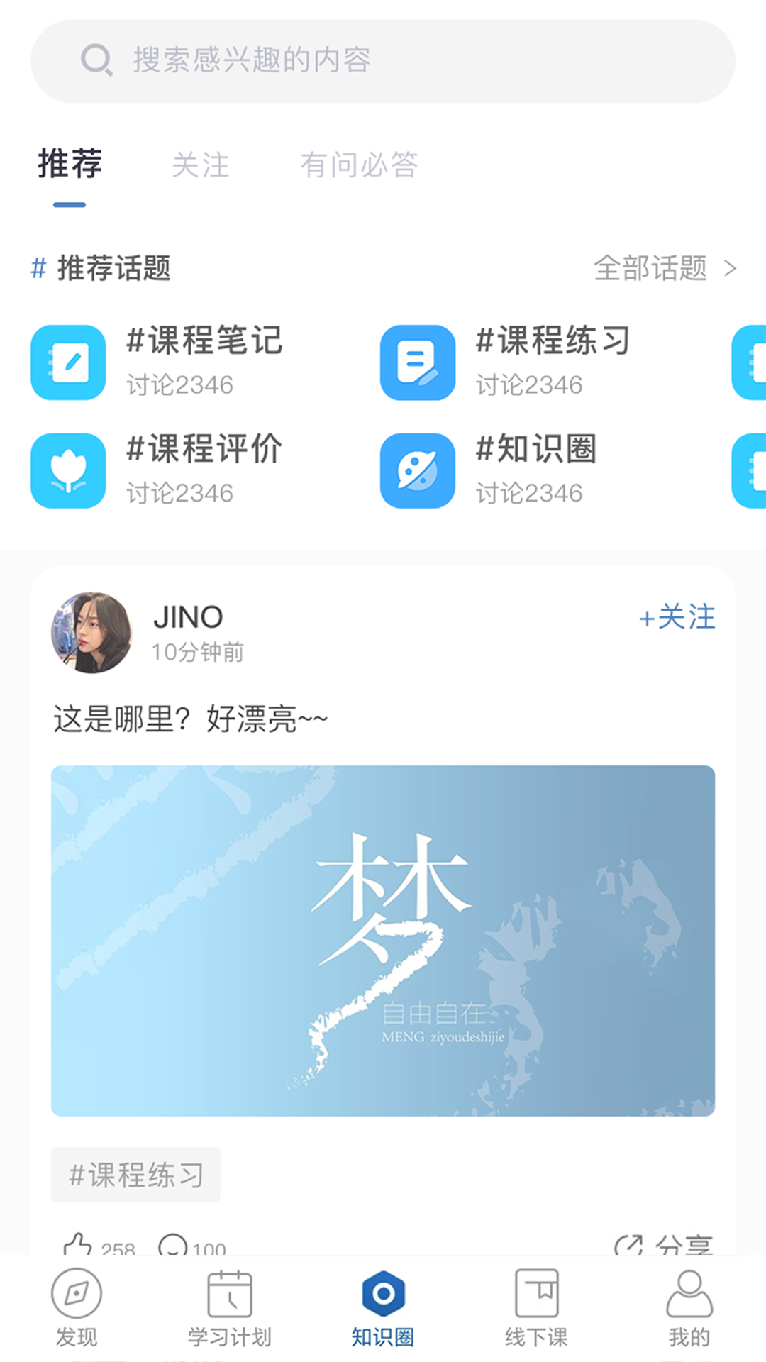 炁箴門