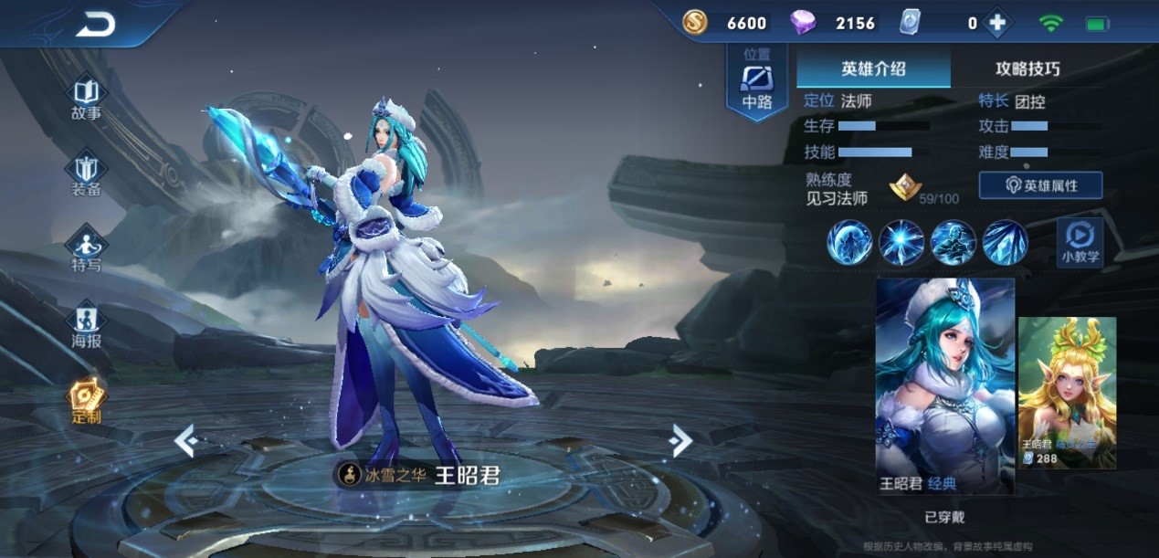 王者荣耀射手对刺客出装出什么