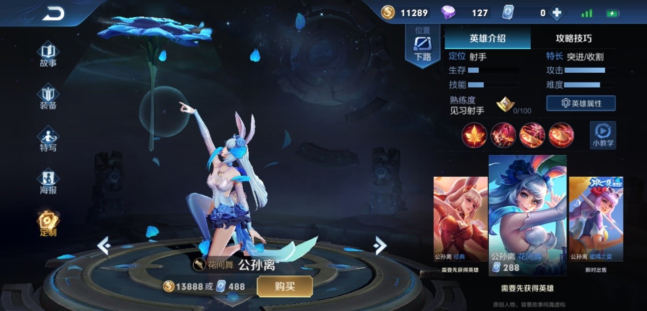 王者荣耀盘古最强铭文出装怎么搭配