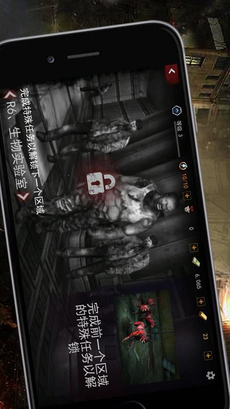 疯狂掠食者