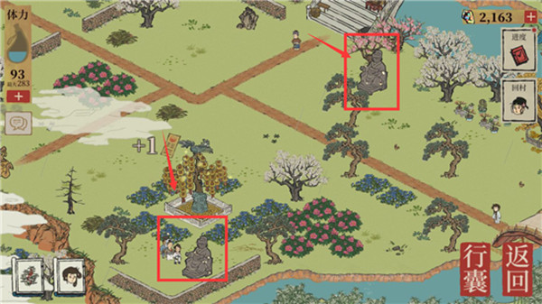 江南百景图西烛台在哪