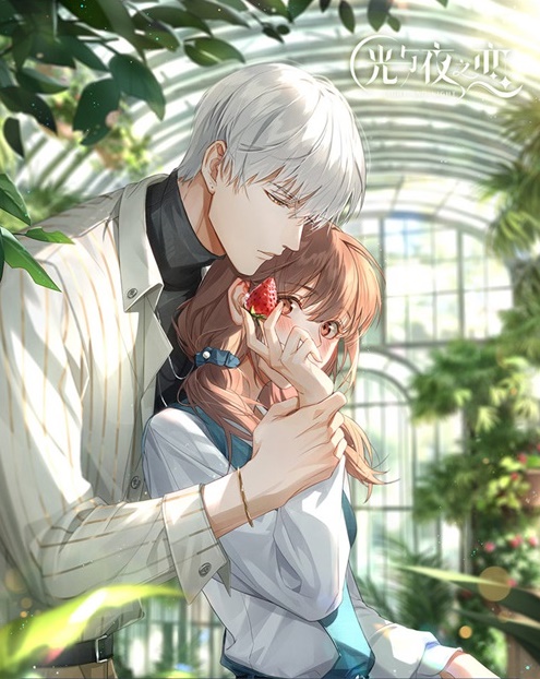 光与夜之恋怎么提升群攻