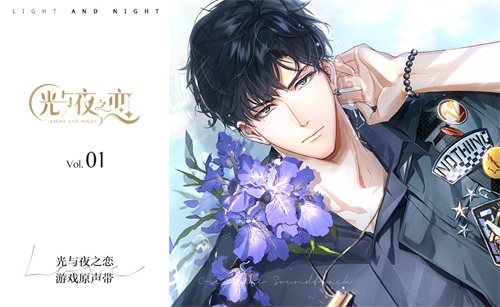 光与夜之恋怎样提升职称