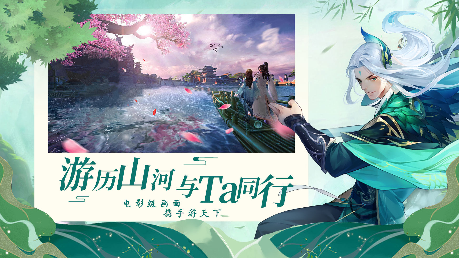 永恒征战