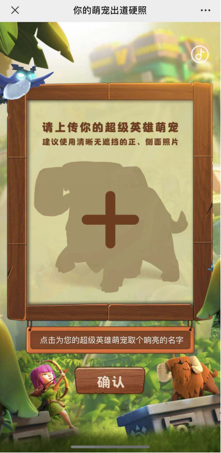 部落冲突有哪些战士 部落冲突有哪些战士