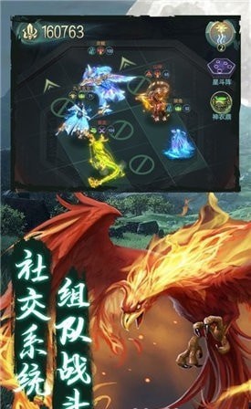 山海经异兽录