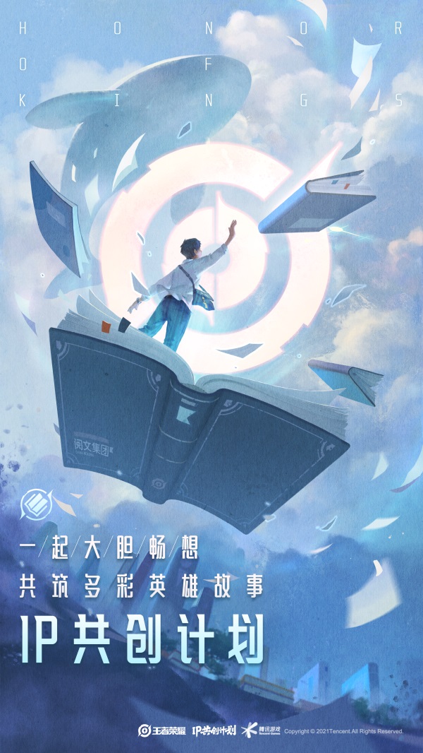 王者荣耀76吸血如何出装