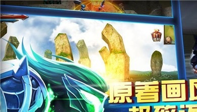 神权之战