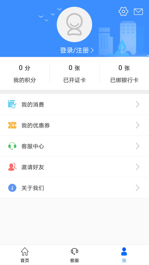 荆州公交