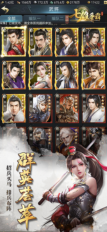 七雄争霸5弓好还是3弓2器好 七雄争霸5弓好还是3弓2器好