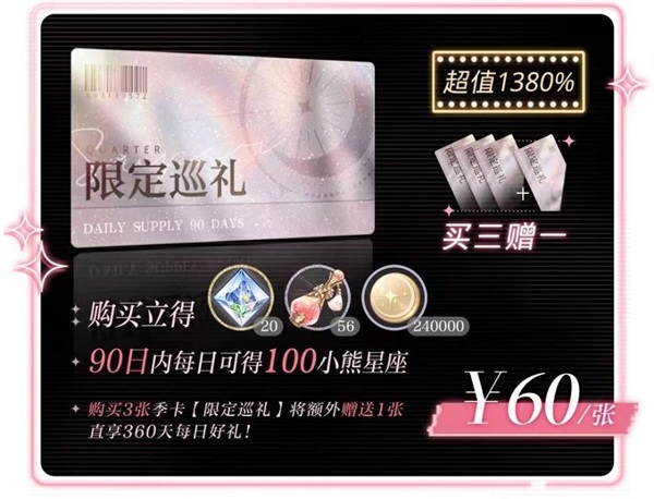 光与夜之恋萧逸五星卡哪些值得养