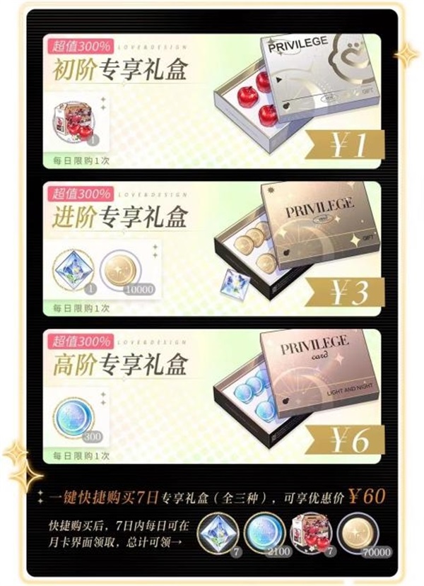 光与夜之恋萧逸五星卡哪些值得养