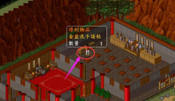 金庸群侠传如何选低资质