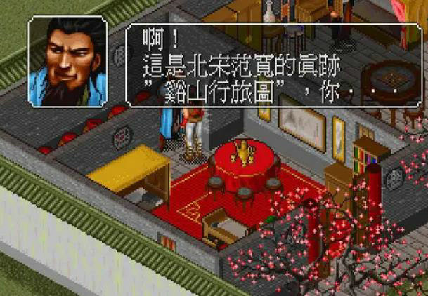 金庸群侠传如何选低资质