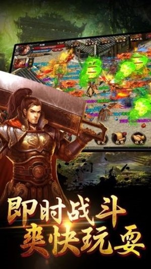 剧毒传奇