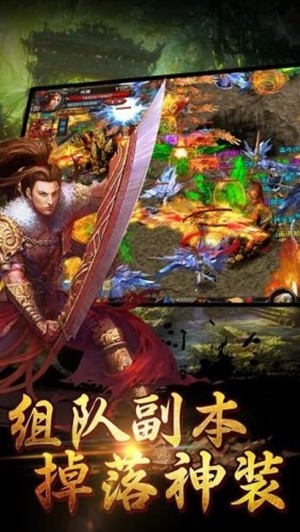 剧毒传奇