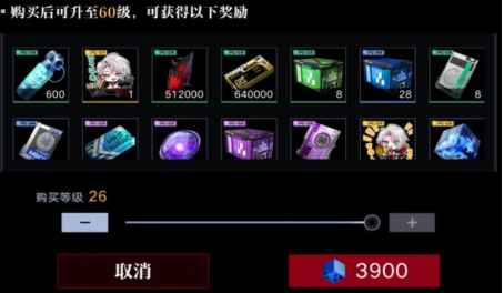 无期迷途要强度如何