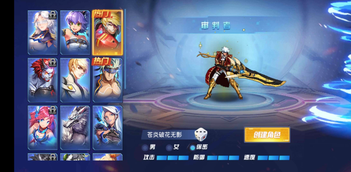 时空猎人从哪里换职业