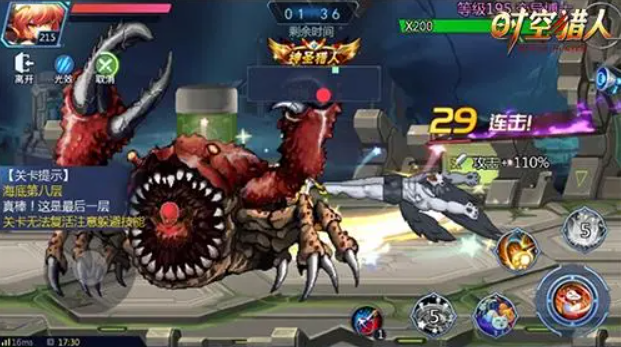 时空猎人从哪里换职业