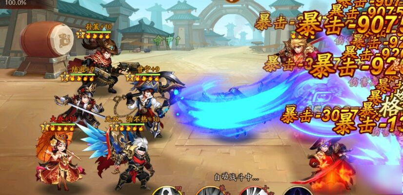 少年三国志2灵愧异动怎么过