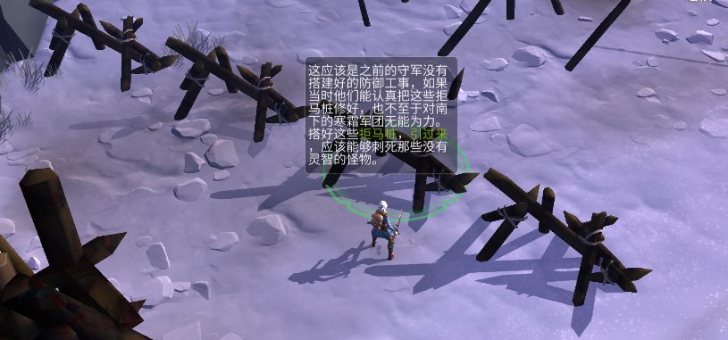 冰原守卫者生命结晶怎么使用