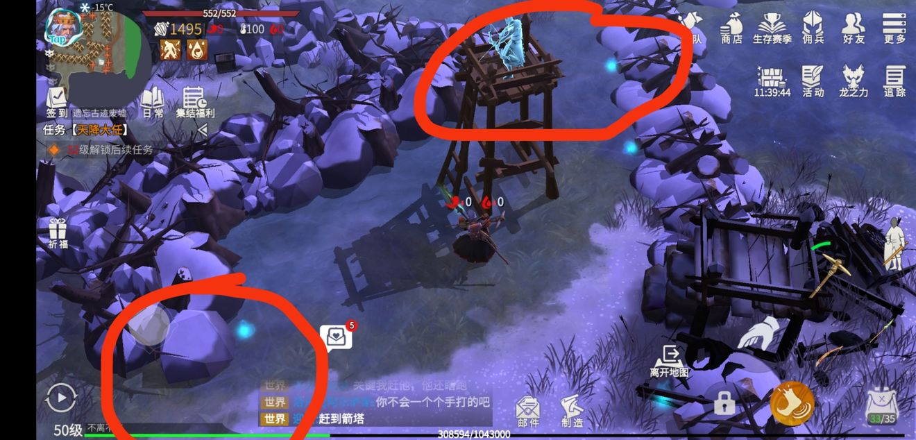 冰原守卫者如何移动家具