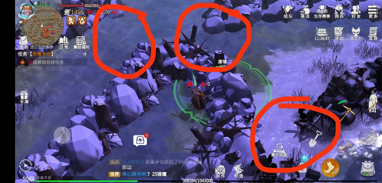 冰原守卫者如何移动家具