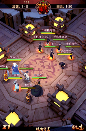 秦时明月手游器灵好的怎么得