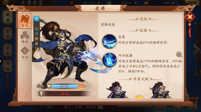 少年三国志器灵如何获得